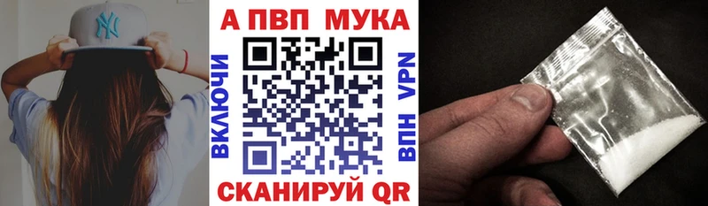 Купить наркотики цена Пыть-Ях Марихуана МЕФ Кокаин blacksprut онион Гашиш Амфетамин