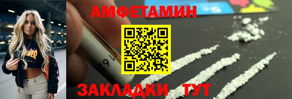Меф кристаллы  Cocaine  Конопля  Вход с VPN  Пыть-Ях  ГАШ 