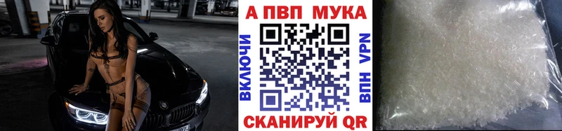 mega ССЫЛКА  Пыть-Ях  APVP Соль 