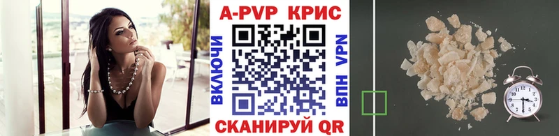 A PVP СК КРИС Пыть-Ях