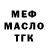 Амфетамин Premium Evil Hare