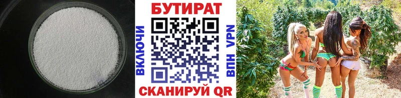 даркнет сайт  Пыть-Ях  Бутират буратино 