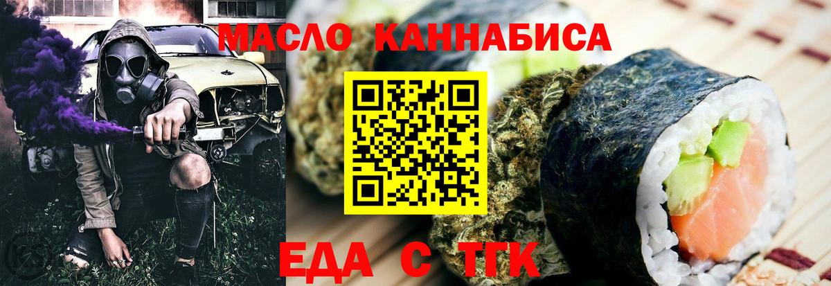 Canna-Cookies марихуана  Вход с VPN  Пыть-Ях 