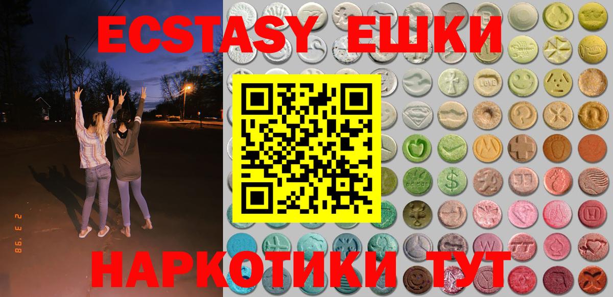 ЭКСТАЗИ louis Vuitton Пыть-Ях