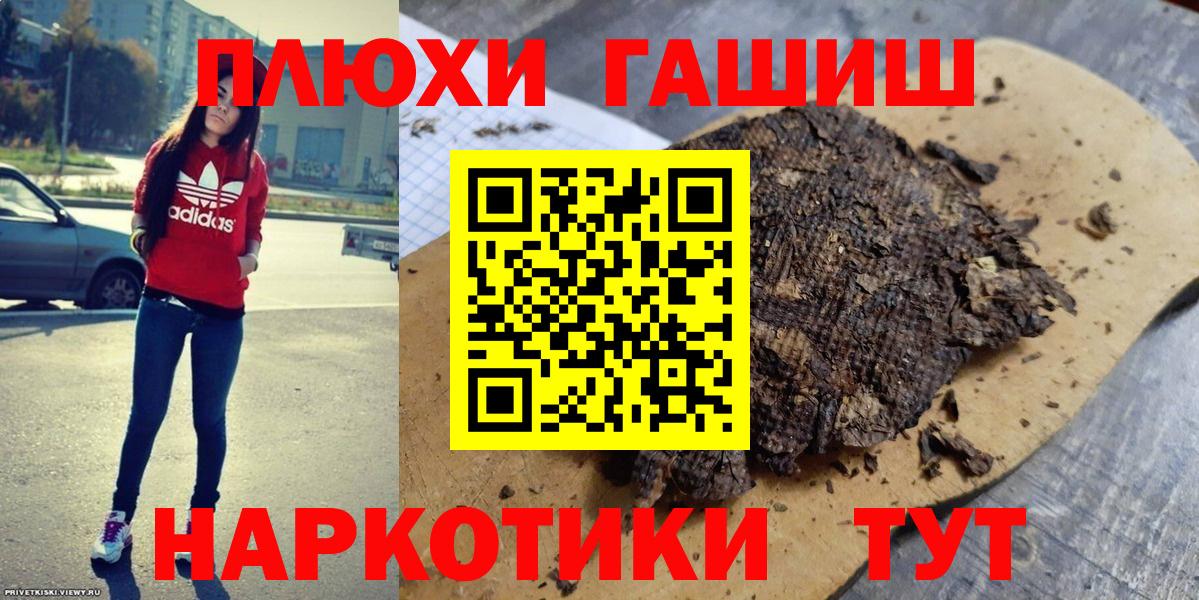 ГАШ ice o lator  как найти наркотики  Пыть-Ях  Вход с VPN  ГАШИШ индика сатива 