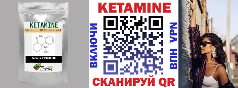 КЕТАМИН ketamine  купить  сайты  Пыть-Ях 