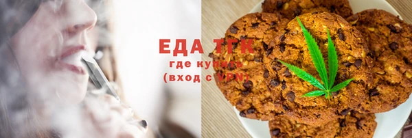 МДМА Богородицк