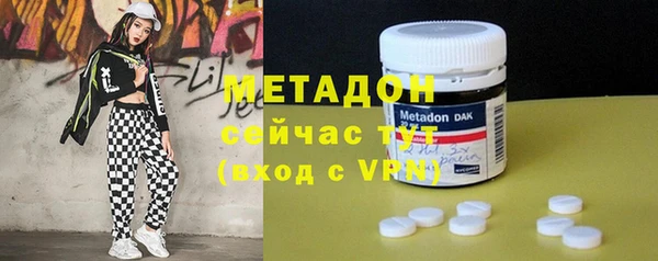 МДМА Богородицк