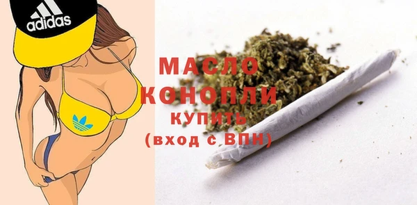МДМА Богородицк