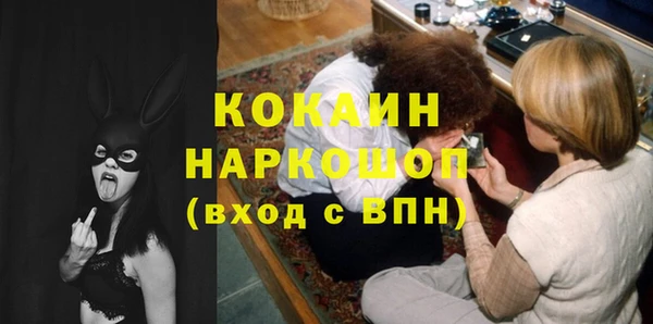 наркотики Богданович