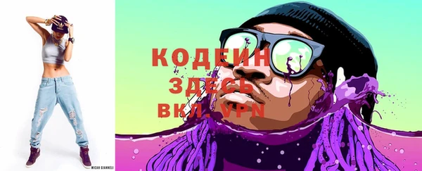 ECSTASY Богородск