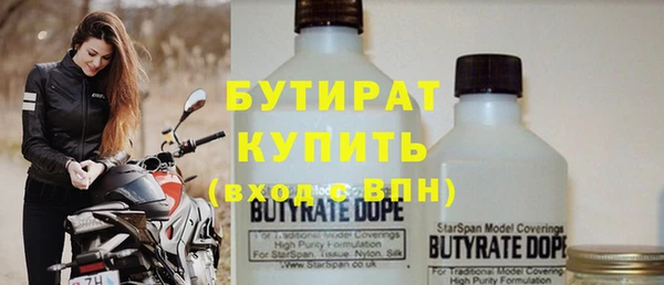 МДМА Богородицк