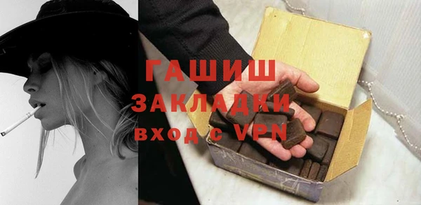 МДМА Богородицк