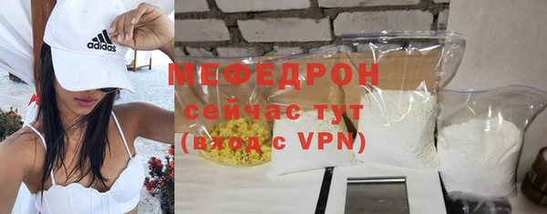 наркотики Богданович