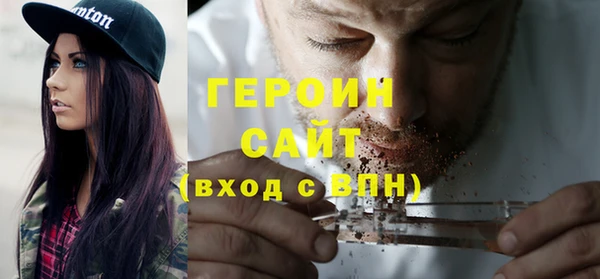 МДМА Богородицк