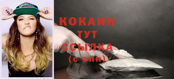 кокаин колумбия Белоозёрский