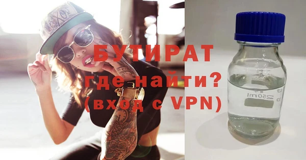 наркотики Богданович