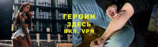 дистиллят марихуана Белокуриха