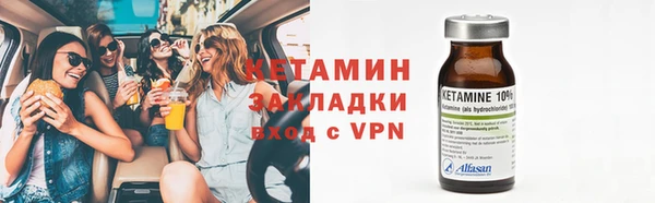 МДМА Богородицк