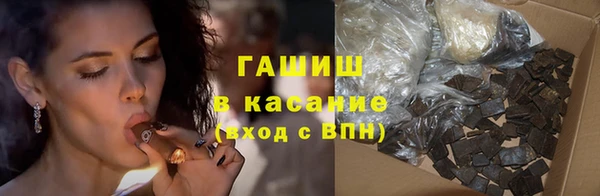 МДМА Богородицк