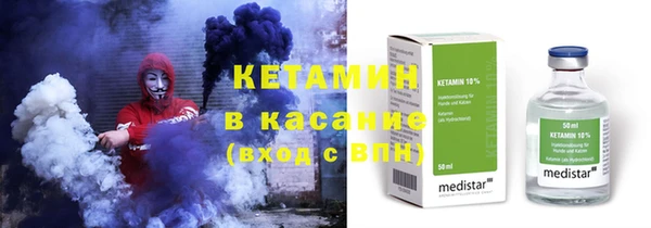 наркотики Богданович