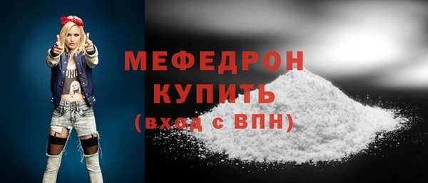 кокаин Беломорск