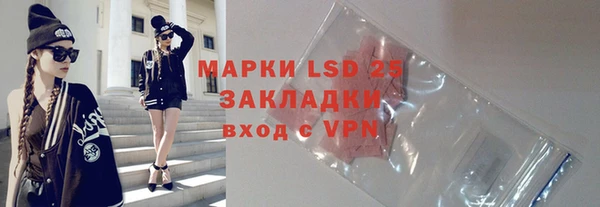 МДМА Богородицк