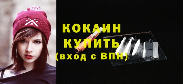 дистиллят марихуана Белокуриха