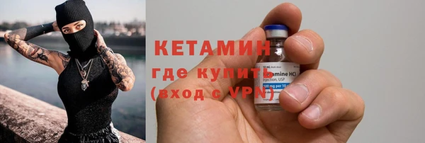 ECSTASY Богородск