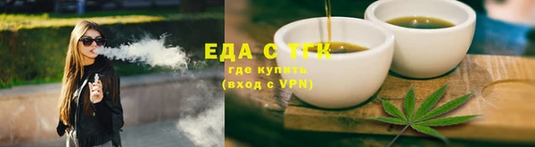 ECSTASY Богородск