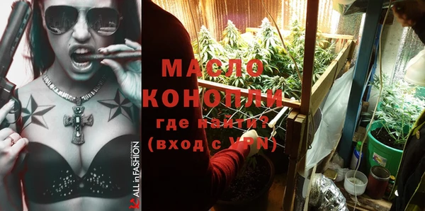 наркотики Богданович