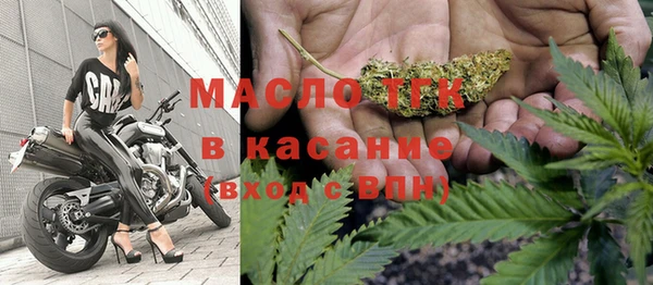 наркотики Богданович