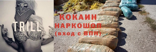 наркотики Богданович