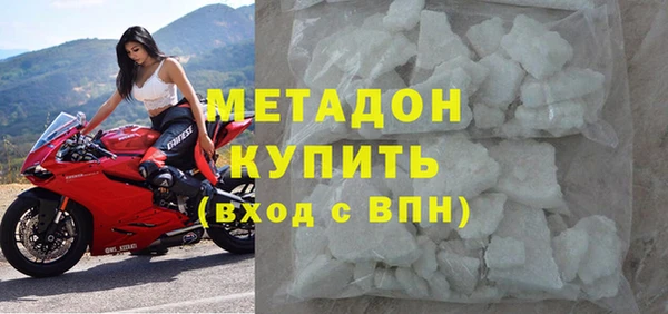 ECSTASY Богородск