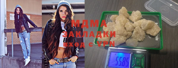ECSTASY Богородск