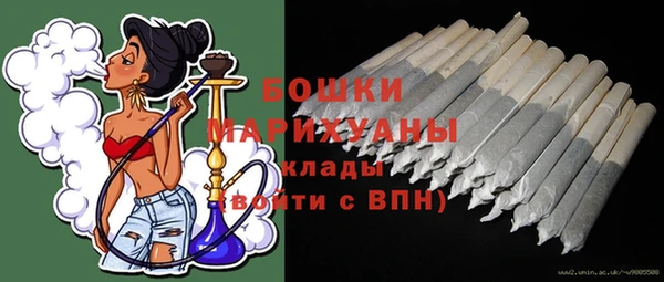 наркотики Богданович