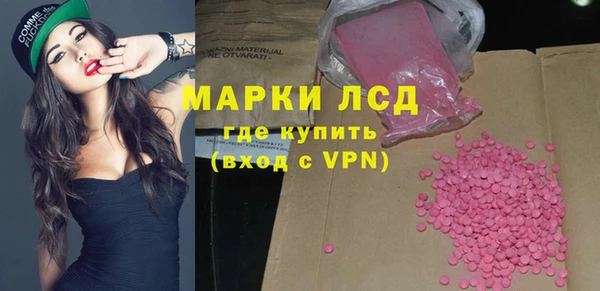 МДМА Богородицк