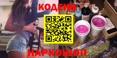 прущие крисы Краснодар