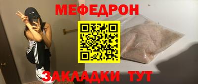 прущие крисы Краснодар