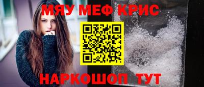 твердый Краснознаменск