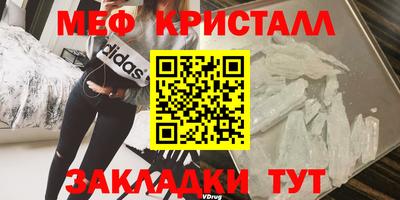 твердый Краснознаменск