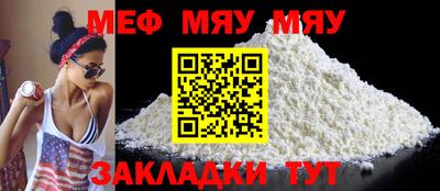 индика Краснокаменск