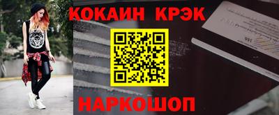 твердый Краснознаменск