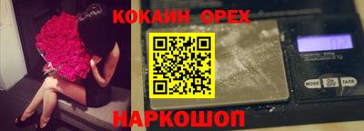 твердый Краснознаменск