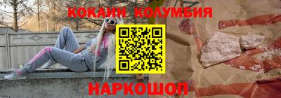 индика Краснокаменск
