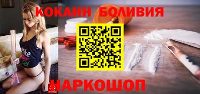 индика Краснокаменск