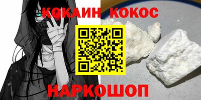 прущие крисы Краснодар
