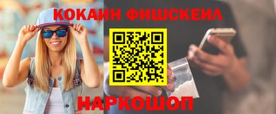 индика Краснокаменск