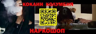 индика Краснокаменск