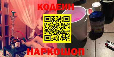 индика Краснокаменск